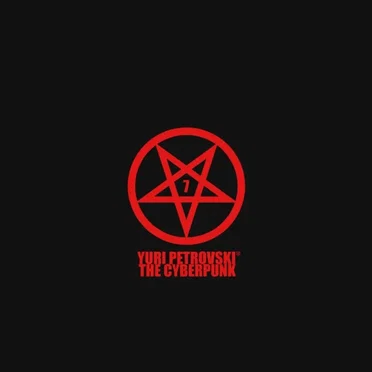 The Cyberpunk Chapter 7 by Yuri Petrovski - album cover
