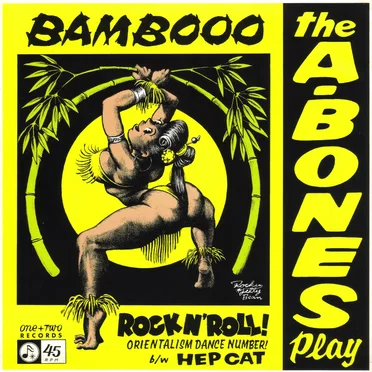 Play Bamboo Rock N' Roll!