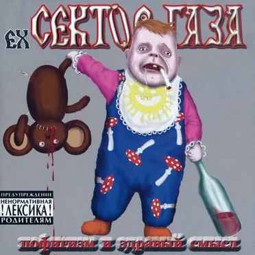 Пофигизм и здравый смысл