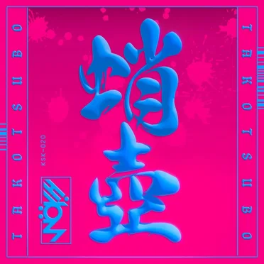Takotsubo