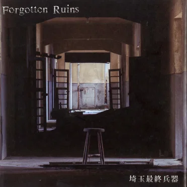 Forgotten Ruins