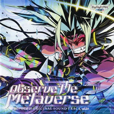 Observe the Metaverse ORIGINAL SOUND TRACK by Various Artists - album cover