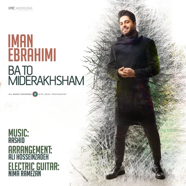 Ba To Miderakhsham
