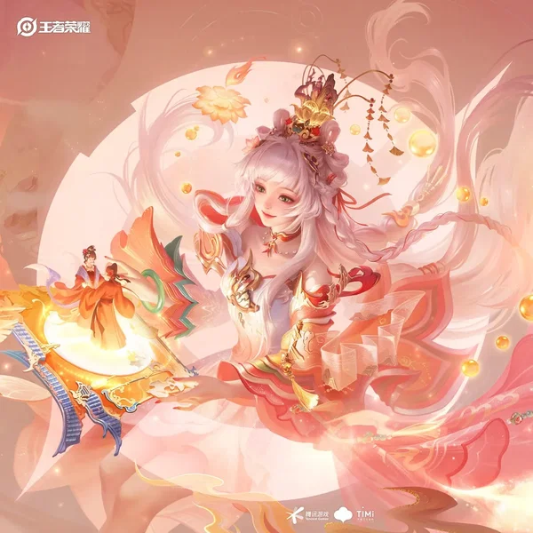 续相思 西施 (《王者荣耀》 游戏原声)