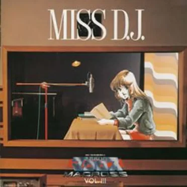 超時空要塞マクロス Vol. III MISS D.J.