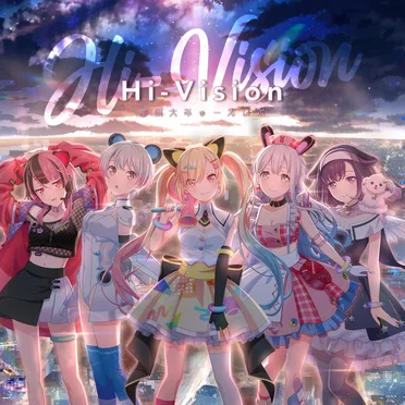 Hi-Vision
