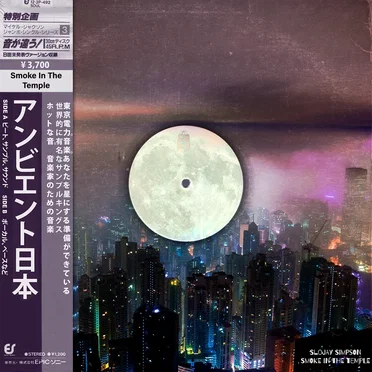 Smoke in the Temple by Slojay Simpson - album cover