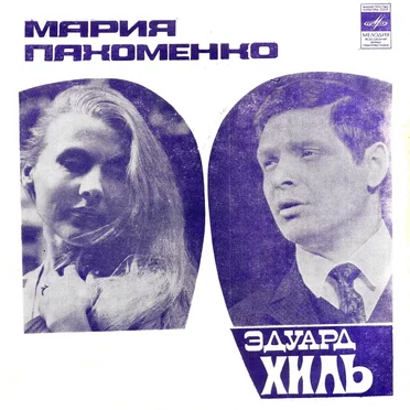 Встреча с юностью / Одноклассники / Откровение / Почему?