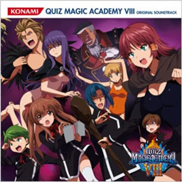 QUIZ MAGIC ACADEMY VIII ORIGINAL SOUNDTRACK by Various Artists - album cover