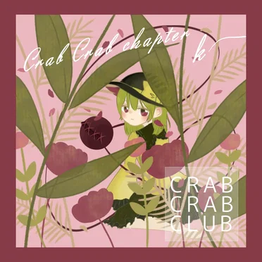 Crab Crab Chapter K by Crab Crab Club - album cover
