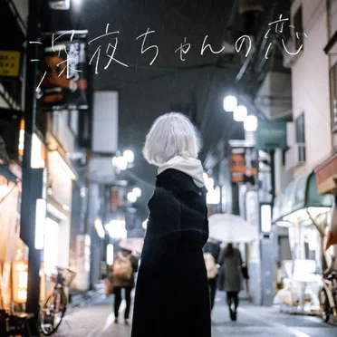 しゃべる帽子