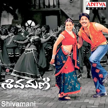 Shivamani