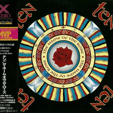The Name of the Rose
