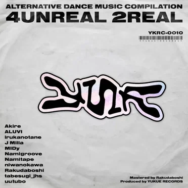 4UNREAL 2REAL by Various Artists - album cover