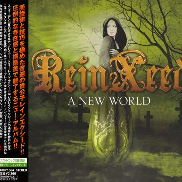 A New World