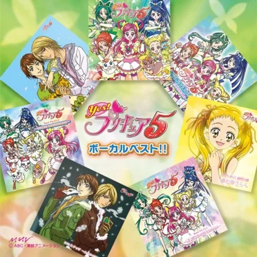 Yes! プリキュア5 ボーカルベスト!! by Various Artists - album cover