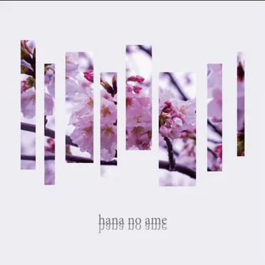 hana no ame by ponderosa may bloom - album cover