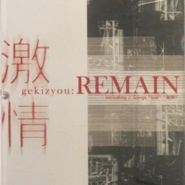 激情