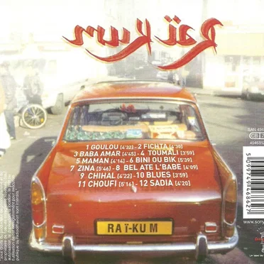 Raï Kum