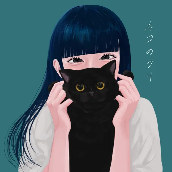 ネコのフリ