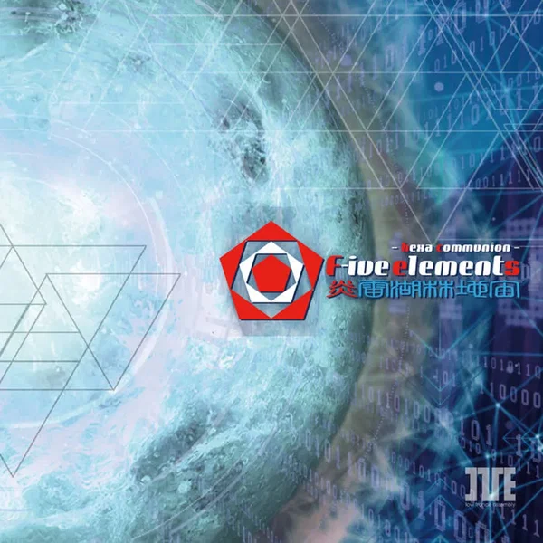 F-ive elements - hexa communion -