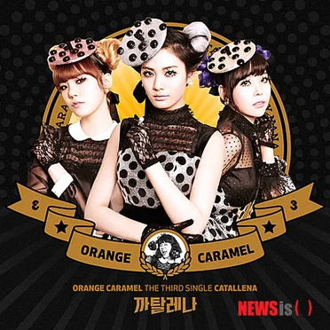 까탈레나 by Orange Caramel - album cover