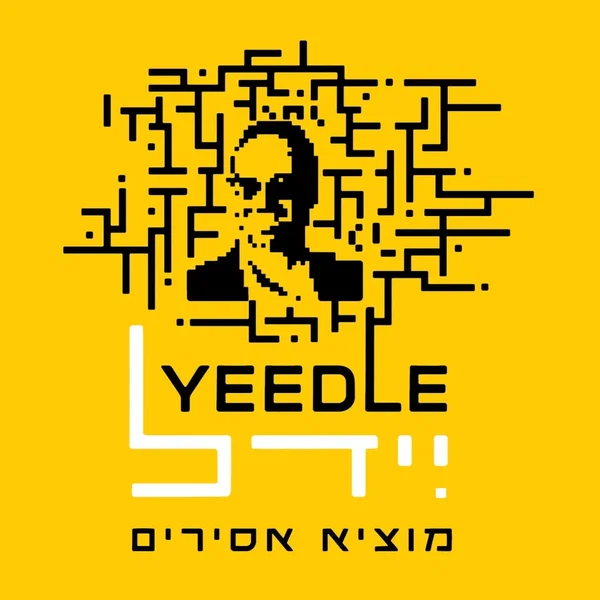 מוציא אסירים