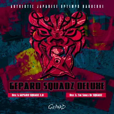 GEPARD SQUADZ DELUXE by Various Artists - album cover