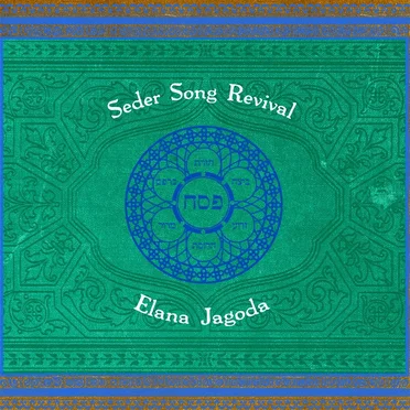 Seder Song Revival by Elana Jagoda - album cover