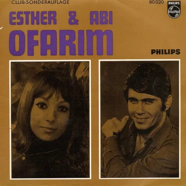 Esther & Abi Ofarim