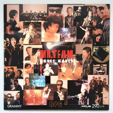 Money Money by Mr.Team - album cover