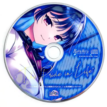 PRIDE BLUE ~俺の愛した誇り高き令嬢は、父の支配の中で堕ちていく~ ソフマップ特典 Take Pride in Life