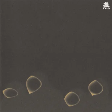 Tsubame: 13 Japanese Birds, Pt. 12