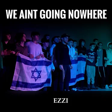We Ain’t Going Nowhere