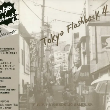 Tokyo Flashback, Volume 4 by Various Artists - album cover