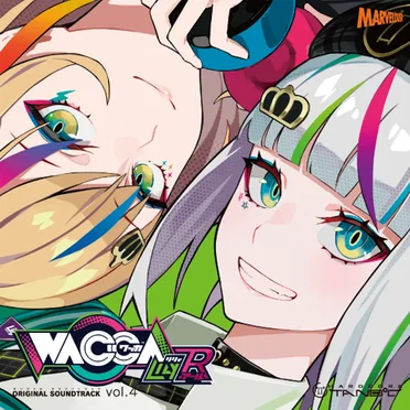 WACCA LILY R オリジナルサウンドトラック vol.4 by Various Artists - album cover