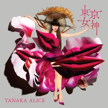 東京女神 by TANAKA ALICE - album cover