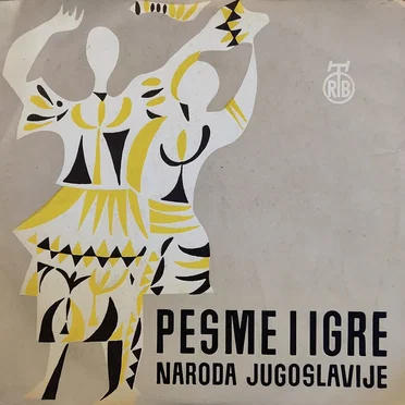 Pesme i igre naroda Jugoslavije: iz Srbije, Bosne, Makedonije i sa Kosova) by Various Artists - album cover