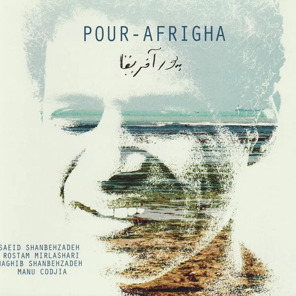 Pour-Afrigha