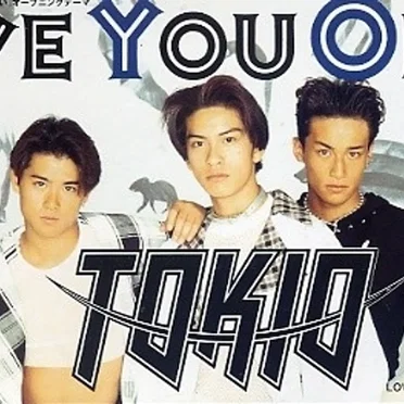 LOVE YOU ONLY