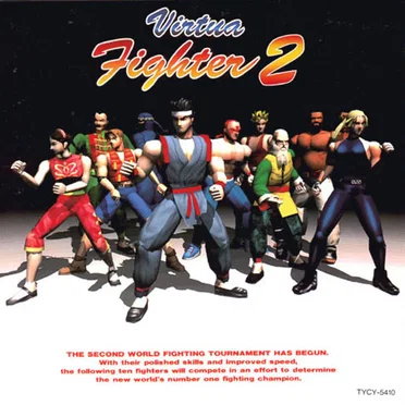 Virtua Fighter 2 SOUND TRACK