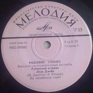 Нарисуй Это Черным