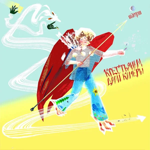 Крестьянам дали камеры