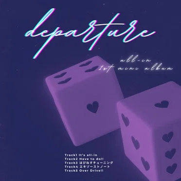departure by all-in - album cover