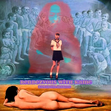 Rendezvous With Kame