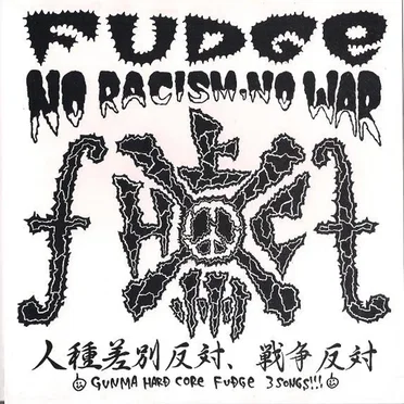 No Racism, No War / Untitled