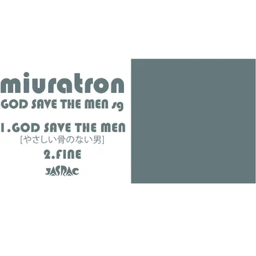 GOD Save THE MEN Sg