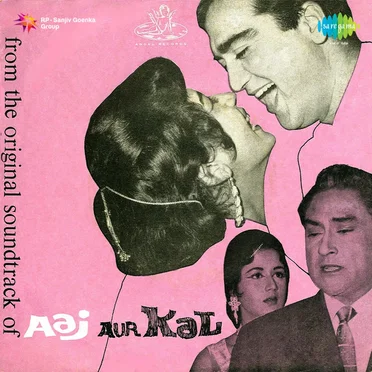 Aaj Aur Kal