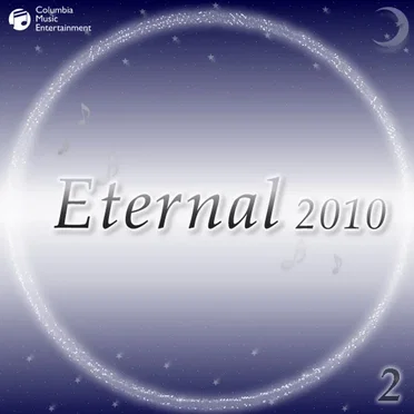 Eternal 2010 2 (オルゴールミュージック)