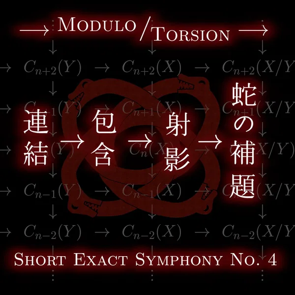 Short Exact Symphony No. 4